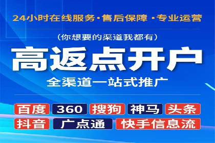 SEM代运营实战：如何提高点击率